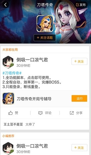 ��Ϸ����