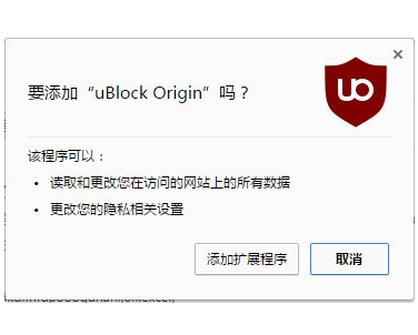Ublock originȥ����� V1.40.4�ٷ���