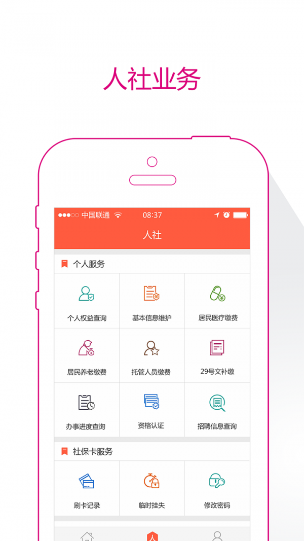 ��������(�籣����) 