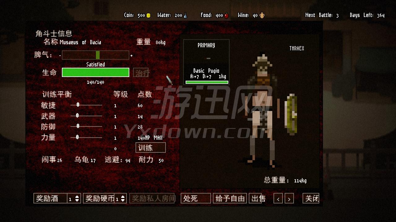 Domina(�Ƕ�������)���İ�