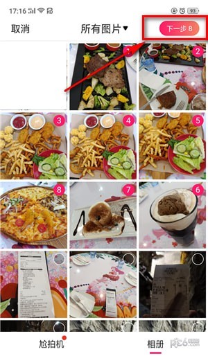 卡点视频软件下载