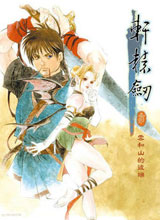 ��ԯ��3�ƺ�ɽ�ı˶���ɫ���İ�