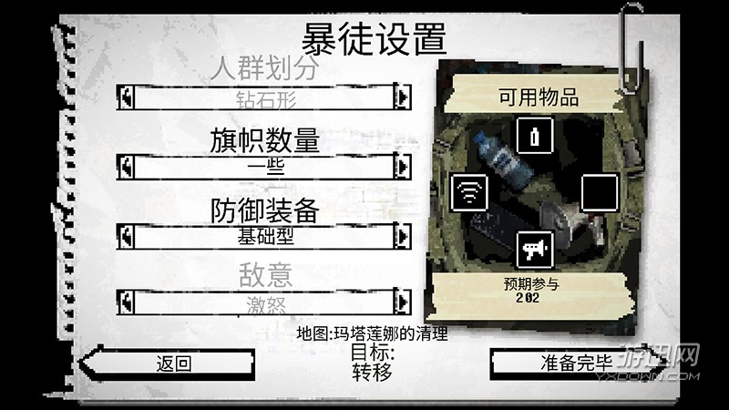 ���ң���������Ӳ�̰�