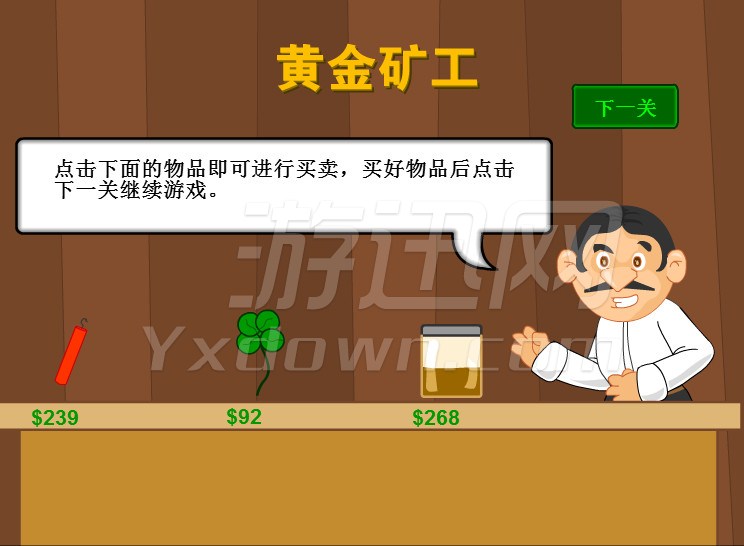 �ƽ���޵е��˰�