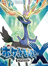 �ڴ�����XYģ�������İ�