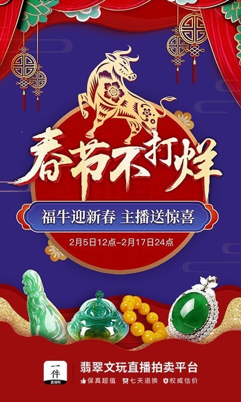 多玩一件APP