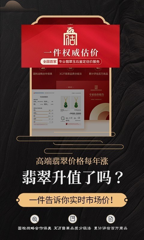 多玩一件APP
