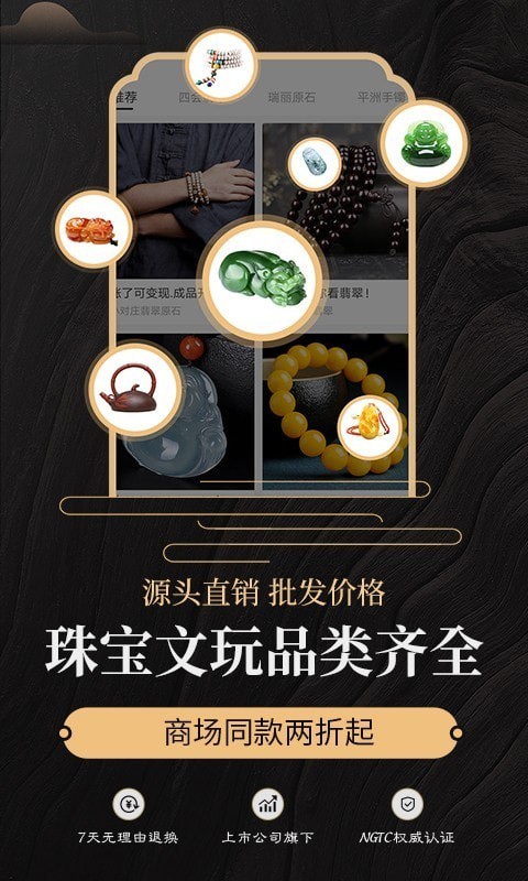 多玩一件APP