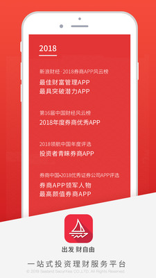 ����֤ȯ�𱴿��ֻ���