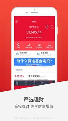 ����֤ȯ�𱴿��ֻ���