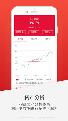 ����֤ȯ�𱴿��ֻ���