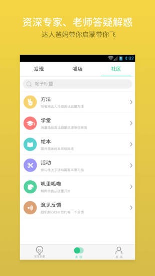 ������Ӣ��