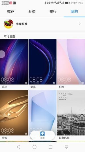 ��Ϊ�����̵� 