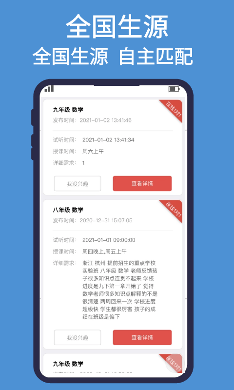 ��˼������ʦ�� 