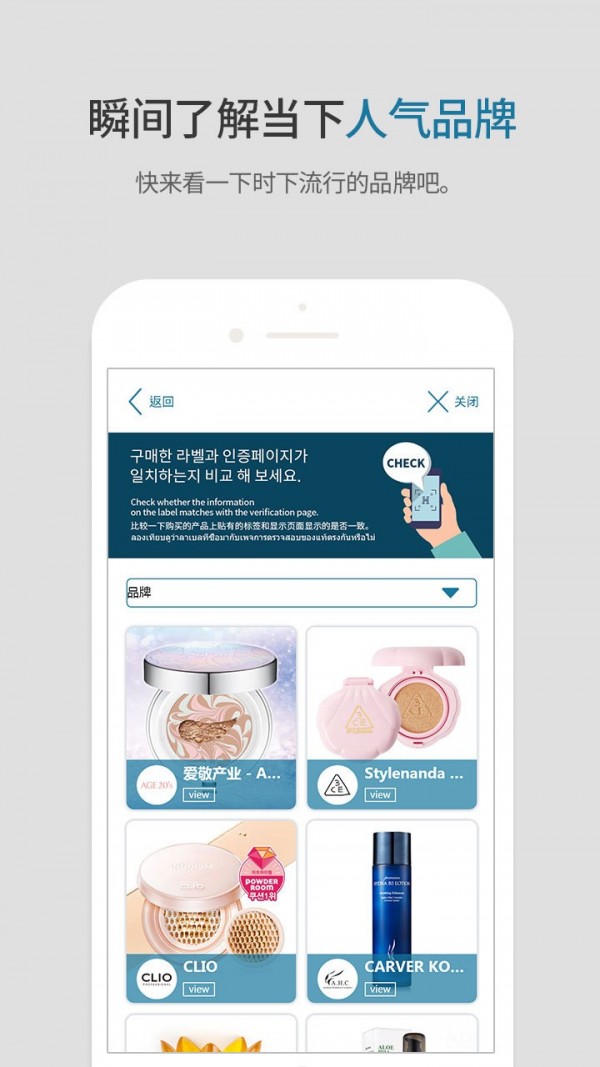 HiddenTag(真伪验证)