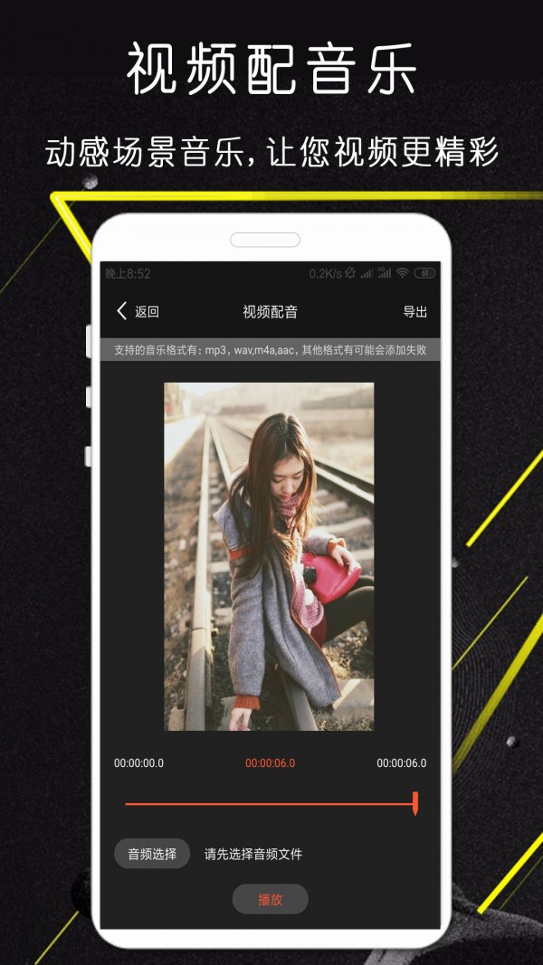 剪印(视频剪辑)