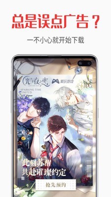 自动跳过(自动去广告)