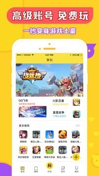 ������(��Ϸƽ̨)