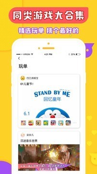 ������(��Ϸƽ̨)