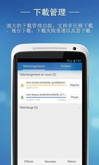 UC浏览器谷歌市场版