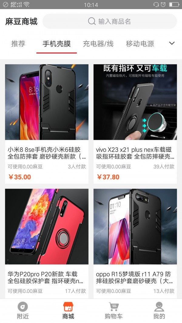 手机麻麻(手机维修)