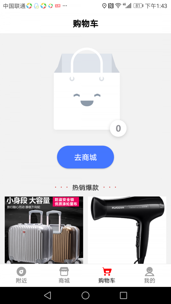 手机麻麻(手机维修)