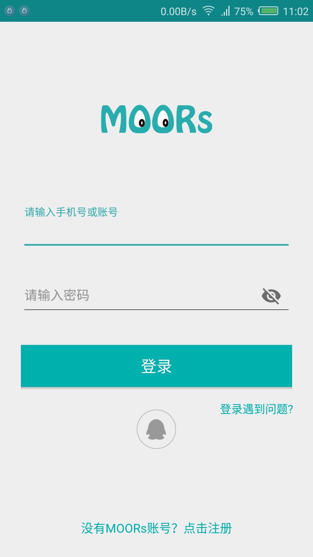 moors一站式研学服务平台APP
