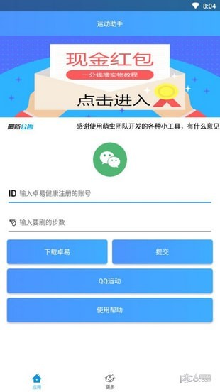 �˶������޸�������