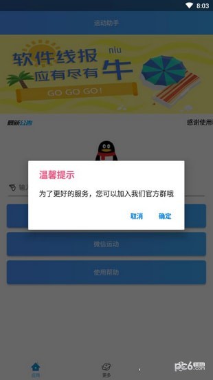 �˶�����