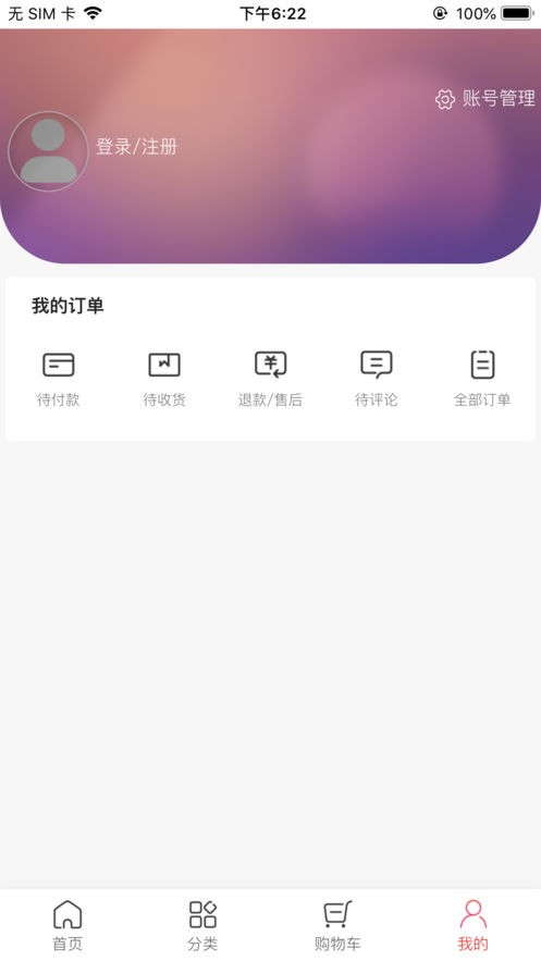 董明珠的店APP
