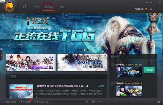 完美游戏平台手机版