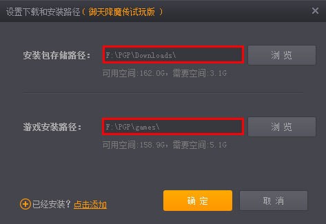 完美游戏平台手机版