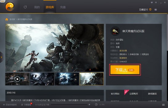 完美游戏平台手机版