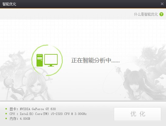 完美游戏平台手机版