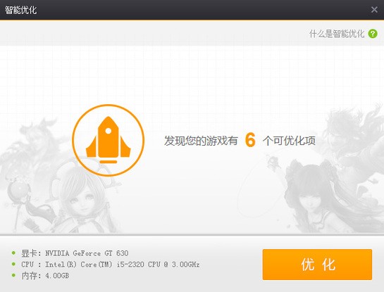 完美游戏平台官方下载