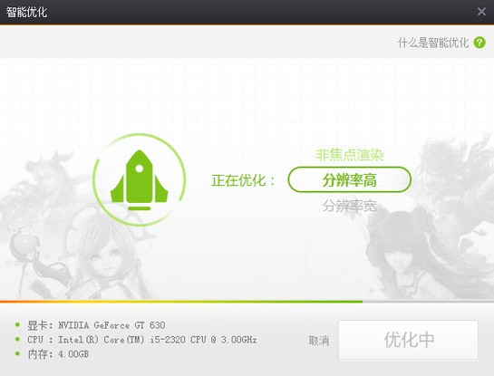 完美游戏平台手机版