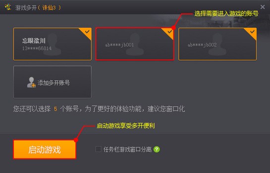 完美游戏平台手机版