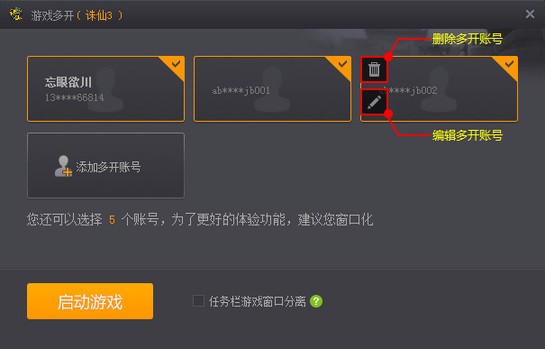 完美游戏平台官方下载