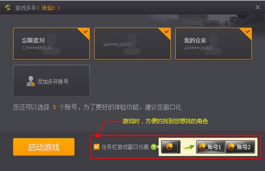 完美游戏平台官方下载