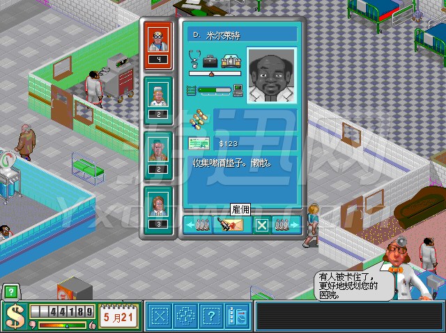 ����ҽԺ3(Theme Hospital3)