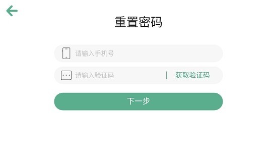 哈喽英语APP