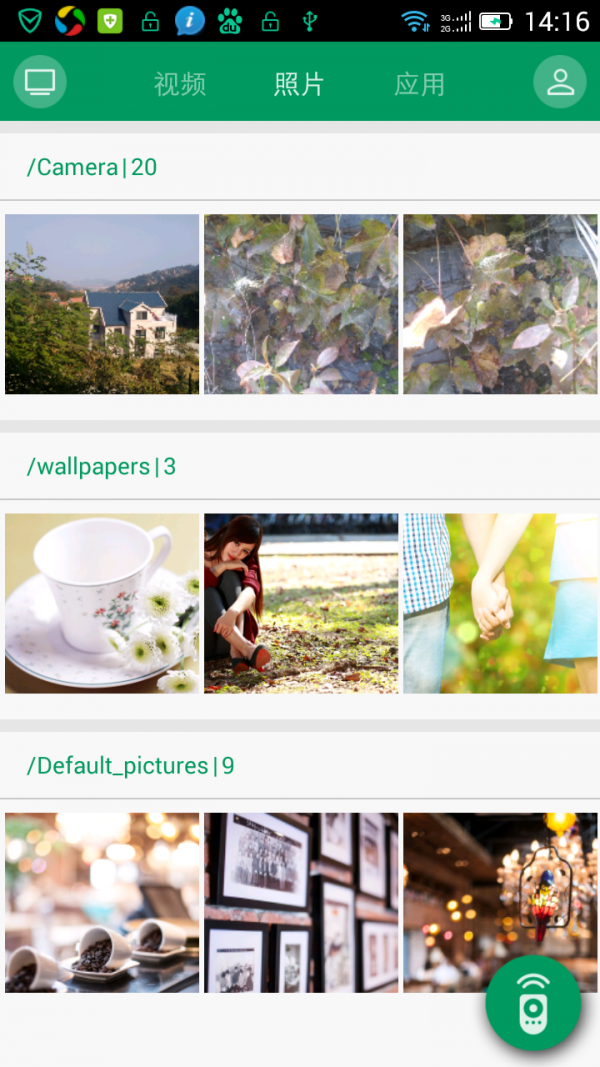 海信电视微助手(海信电视遥控器)