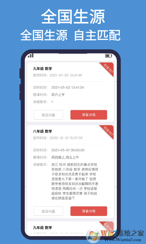 ��˼������ʦ�� 