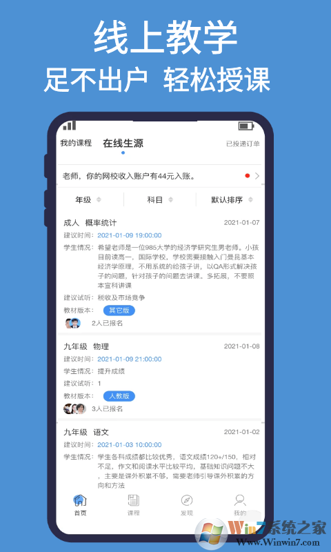 ��˼������ʦ�� 