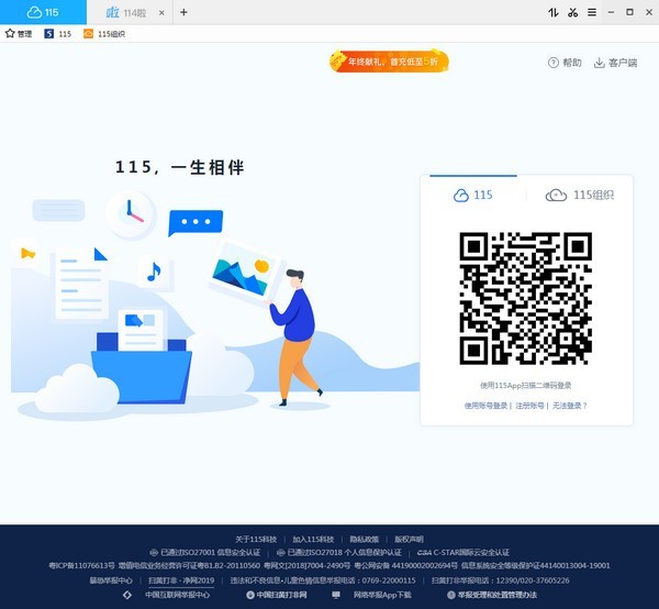 115ר������� v25.0.1���԰�