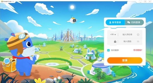 ������ѧ���� v1.9.3���°�