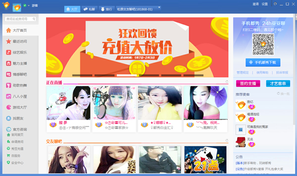 ���������Ƶ�������� v6.0.0.9�ٷ���[�¼�]