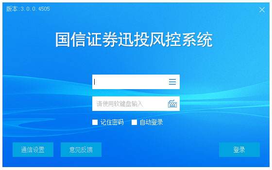 ����ѸͶ���ϵͳ v3.0.0.4505�ٷ���