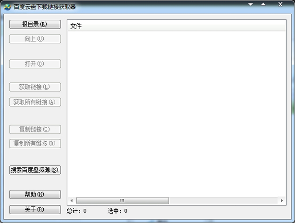 �ٶ������������ӻ�ȡ�� ��ɫ��