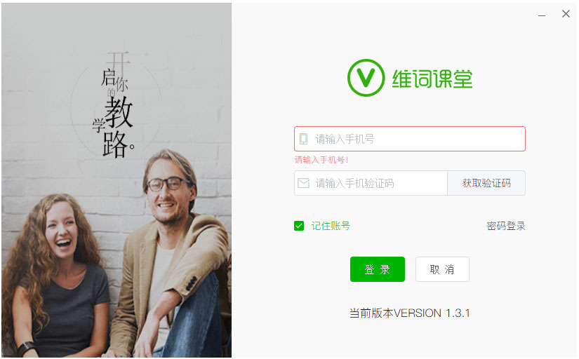 ά�ʿ��ý�ѧ�������� V1.5.5�ٷ���